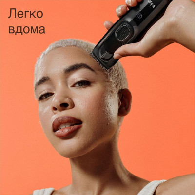 Машинка для стрижки Braun HC5330