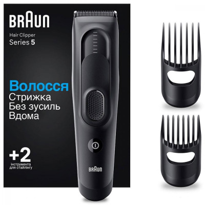 Машинка для стрижки Braun HC5330