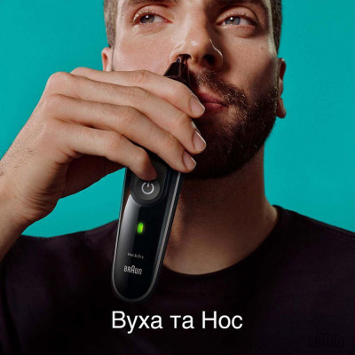 Машинка для стрижки Braun MGK5420 Машинка для стрижки Braun MGK5420