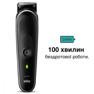 Машинка для стрижки Braun MGK5440 Машинка для стрижки Braun MGK5440