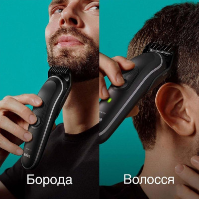 Машинка для стрижки Braun MGK5440 Машинка для стрижки Braun MGK5440
