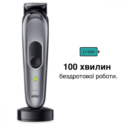 Машинка для стрижки Braun MGK7420