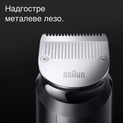 Машинка для стрижки Braun MGK7420