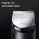 Машинка для стрижки Braun MGK7420