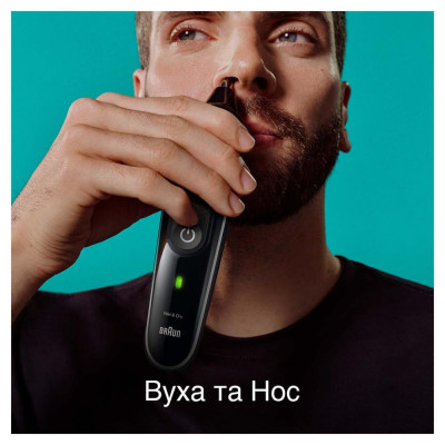 Машинка для стрижки Braun MultiGrooming Kit MGK3440