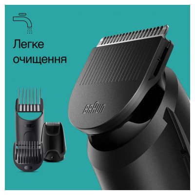 Машинка для стрижки Braun MultiGrooming Kit MGK3440