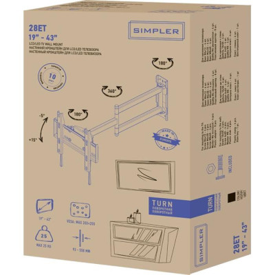 Настінне кріплення Simpler 28ET