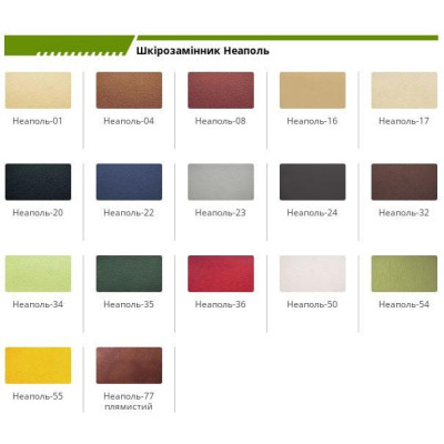 Офісне крісло для керівника Art Metal Furniture Марсель Пластик Неаполь N-20 (033710)