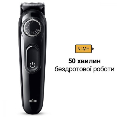 Тример для бороди та вусів Braun BeardTrimmer 3 BT3420