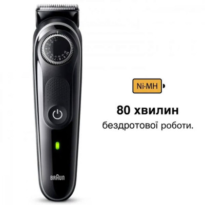 Тример для бороди та вусів Braun BeardTrimmer 3 BT3440