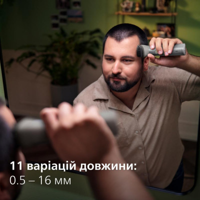 Тример універсальний Philips All-in-One Series 5000 MG5940/15