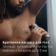 Тример універсальний Philips All-in-One Series 5000 MG5940/15