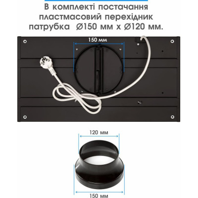 Витяжка, що вбудовується Eleyus URBAN 1200 LED 52 BL