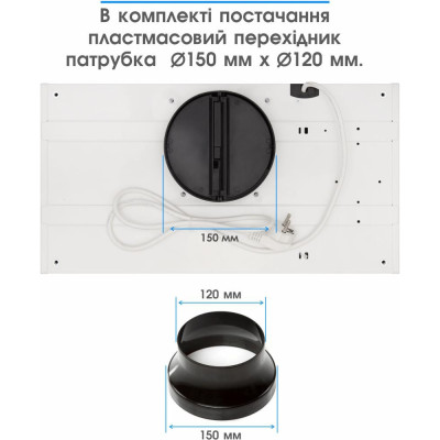 Вбудована витяжка Eleyus URBAN 1200 LED 52 WH Вбудована витяжка Eleyus URBAN 1200 LED 52 WH