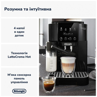 Кавомашина автоматична Delonghi Magnifica Start ECAM 220.60.B