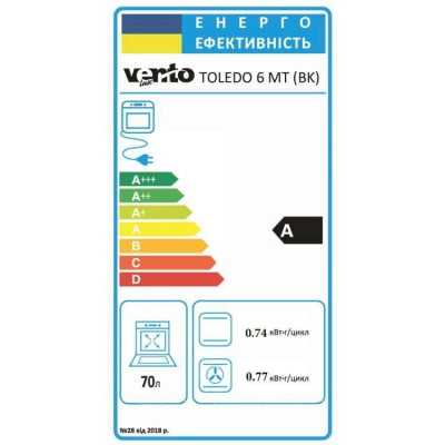 Духовка електрична Ventolux TOLEDO 6 MT (BK)