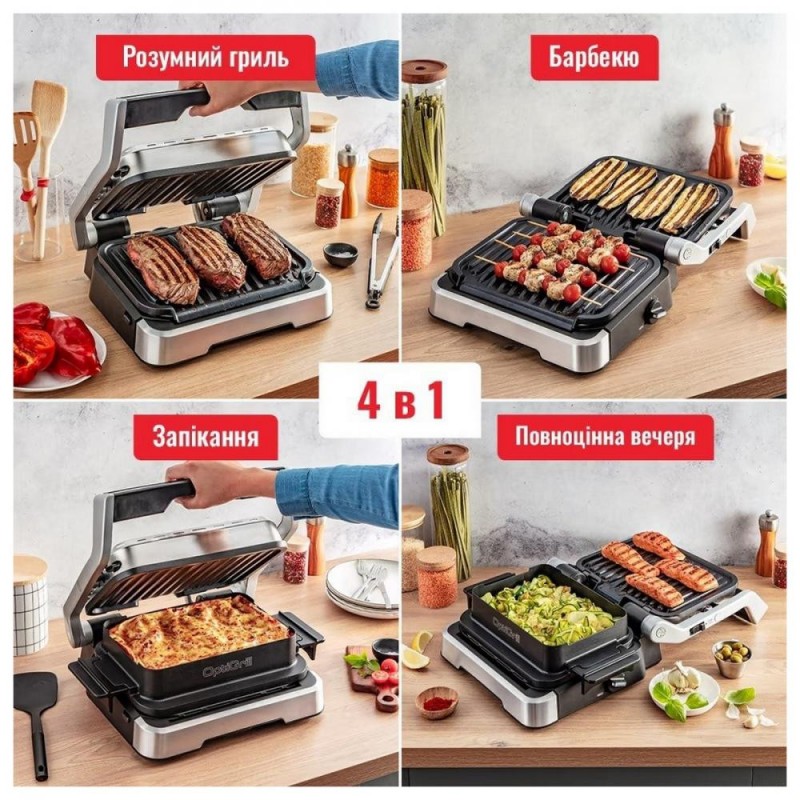 Електрогриль притискний Tefal OptiGrill 4in1 GC774D30