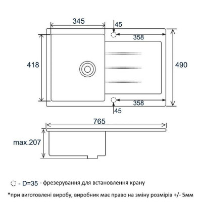 Кухонна мийка Ventolux STELLA (YELLOW SAND) 765x485x200