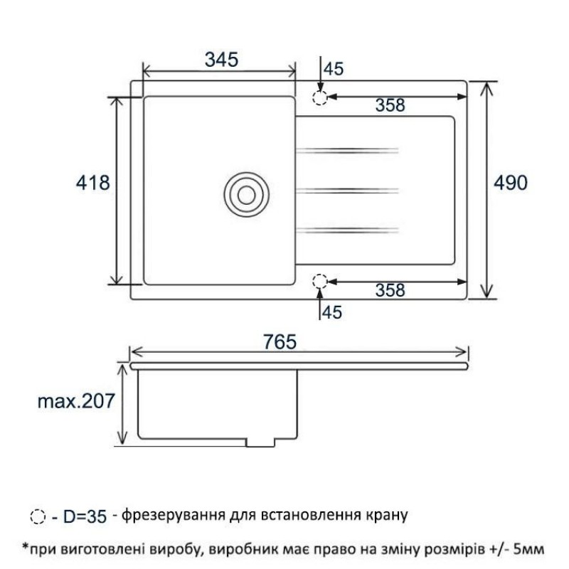 Кухонна мийка Ventolux STELLA (YELLOW SAND) 765x485x200