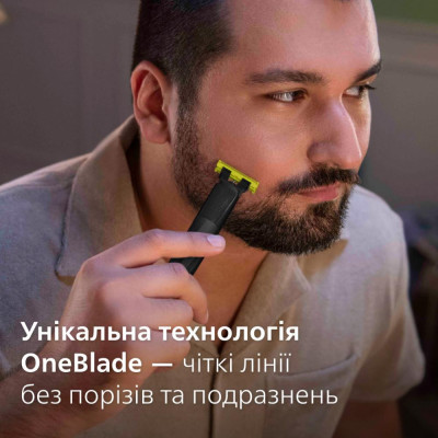 Машинка для стрижки + триммер Philips Multigroom Series 9000 MG9530/15