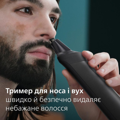 Машинка для стрижки + триммер Philips Multigroom Series 9000 MG9530/15