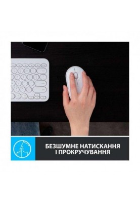 Миша Logitech Pebble M350 White (910-005716, 910-005541)