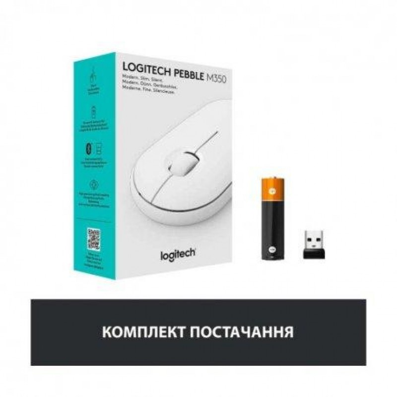 Миша Logitech Pebble M350 White (910-005716, 910-005541)