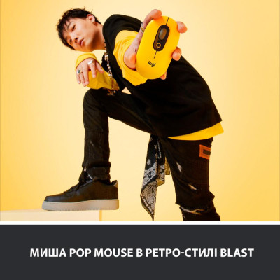 Миша Logitech POP Mouse Bluetooth Blast Yellow (910-006424, 910-006546) Миша Logitech POP Mouse Bluetooth Blast Yellow (910-006424, 910-006546)