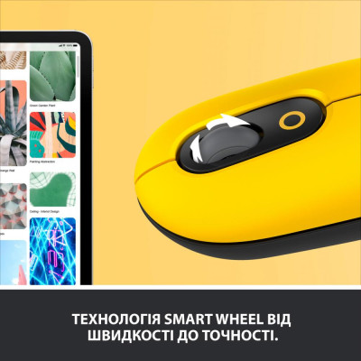 Миша Logitech POP Mouse Bluetooth Blast Yellow (910-006424, 910-006546) Миша Logitech POP Mouse Bluetooth Blast Yellow (910-006424, 910-006546)