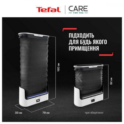 Парова шафа Tefal Care For You YT4050E1