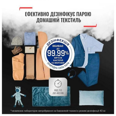 Парова шафа Tefal Care For You YT4050E1
