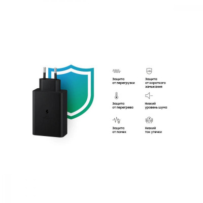 Зарядний пристрій Samsung 65W Power Adapter Trio w/o cable Black (EP-T6530NBEG)
