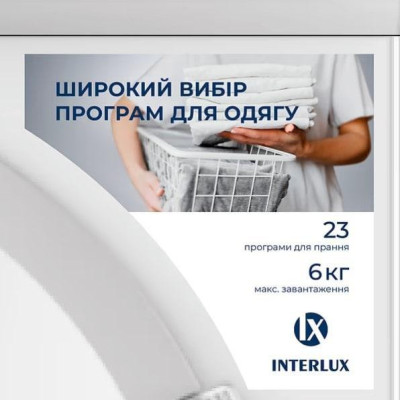 Пральна машина автоматична INTERLUX IWM-0606W