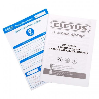 Варильна поверхня газова Eleyus IMPREZA 60 BL CTF