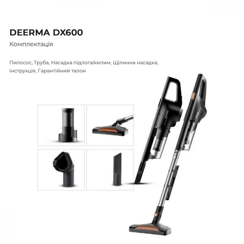 Вертикальний+ручний пилосос (2в1) Deerma Handheld Vacuum Cleaner DX600