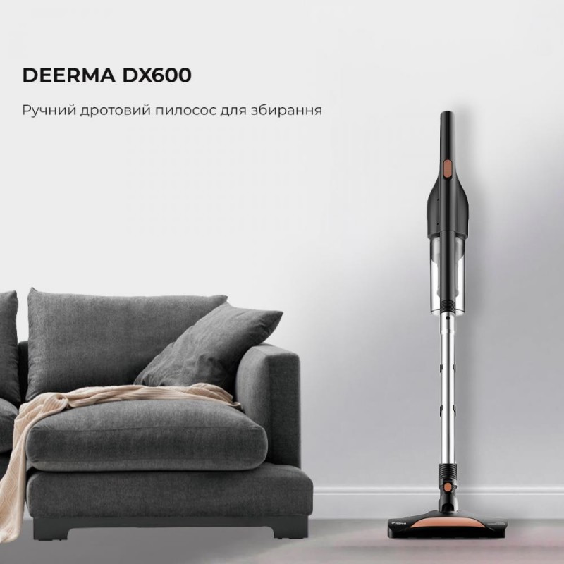 Вертикальний+ручний пилосос (2в1) Deerma Handheld Vacuum Cleaner DX600