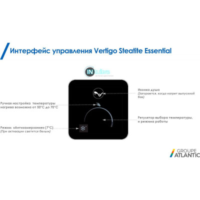 Водонагрівач (бойлер) електричний накопичувальний Atlantic Vertigo Steatite Essential 30 MP 025 2F-220E-S 1000W (821462)