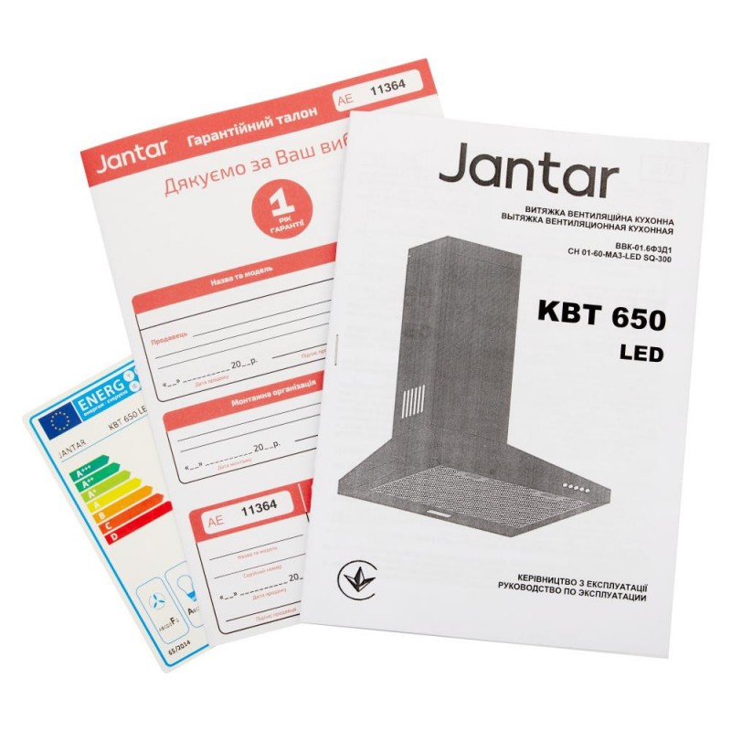 Витяжка купольна Jantar KB 650 LED 60 BL