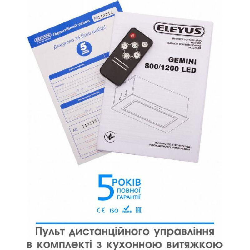 Витяжка вбудована Eleyus GEMINI 1200 LED 52 WH