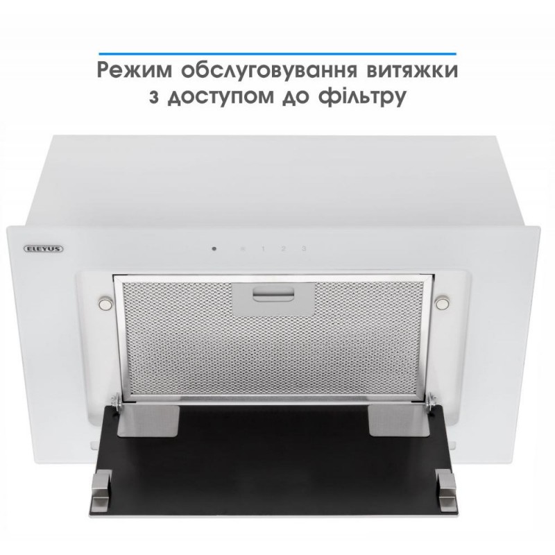 Витяжка вбудована Eleyus INTEGRA 800 LED 52 WH