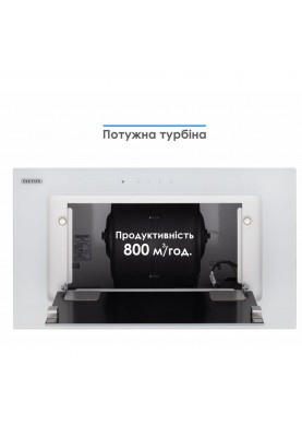 Витяжка вбудована Eleyus INTEGRA 800 LED 52 WH