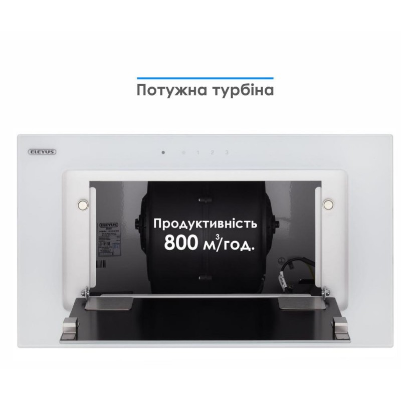 Витяжка вбудована Eleyus INTEGRA 800 LED 52 WH