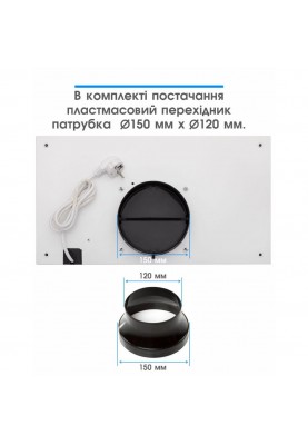 Витяжка вбудована Eleyus INTEGRA 800 LED 52 WH