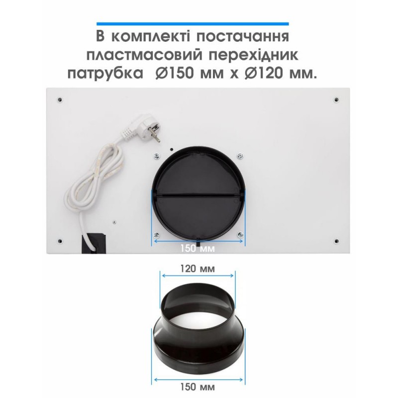 Витяжка вбудована Eleyus INTEGRA 800 LED 52 WH