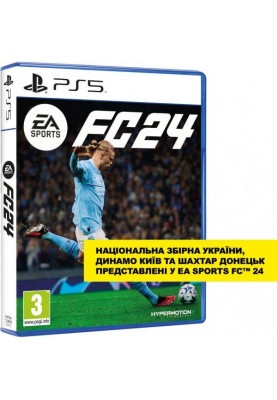Ігра для PS5 EA SPORTS FC 24 PS5 (1159478)