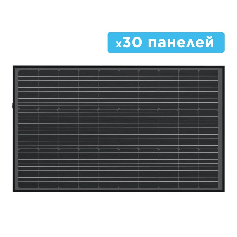Монокристалічна сонячна панель EcoFlow 30*100W Rigid Solar Panel (EFSolar30*100W)