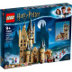 Блоковий конструктор LEGO Harry Potter Астрономічна вежа Хогвартсу 971 деталь (75969)