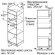 Духовка електрична Bosch CMA585MB0