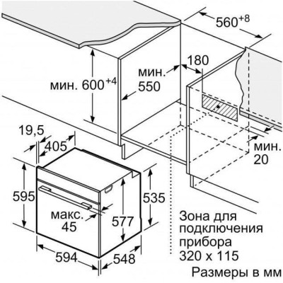 Духовка електрична Siemens HB634GBS1