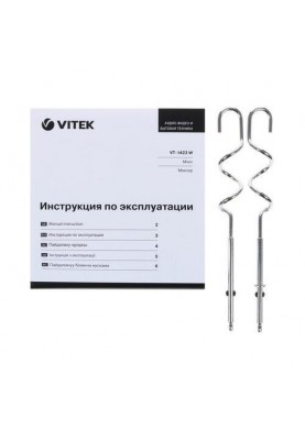 Міксер Vitek VT-1423 W